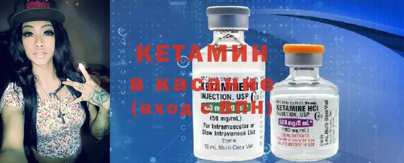 КЕТАМИН ketamine  сколько стоит  Тимашёвск 