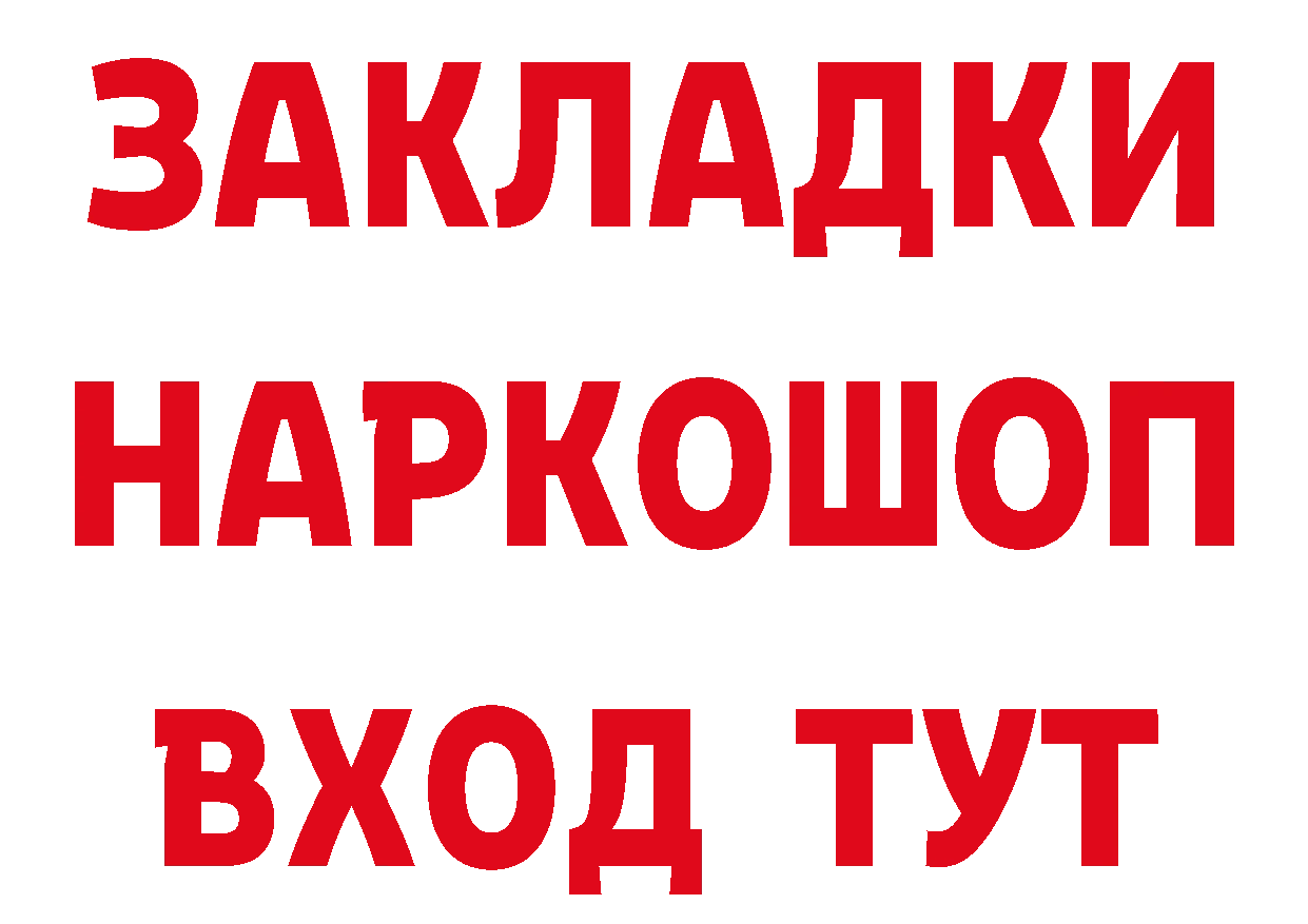 Магазины продажи наркотиков это состав Тимашёвск