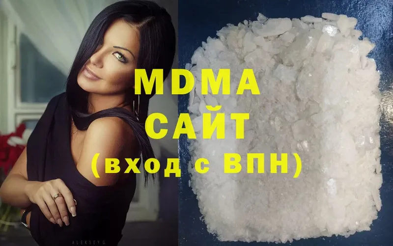 MDMA кристаллы  Тимашёвск 